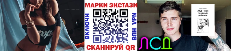 магазин  наркотиков  blacksprut ссылки  Марки NBOMe 1,5мг  Наро-Фоминск 