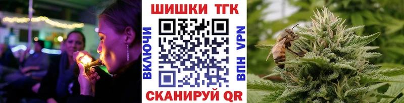 дарнет шоп  Наро-Фоминск  Каннабис THC 21% 