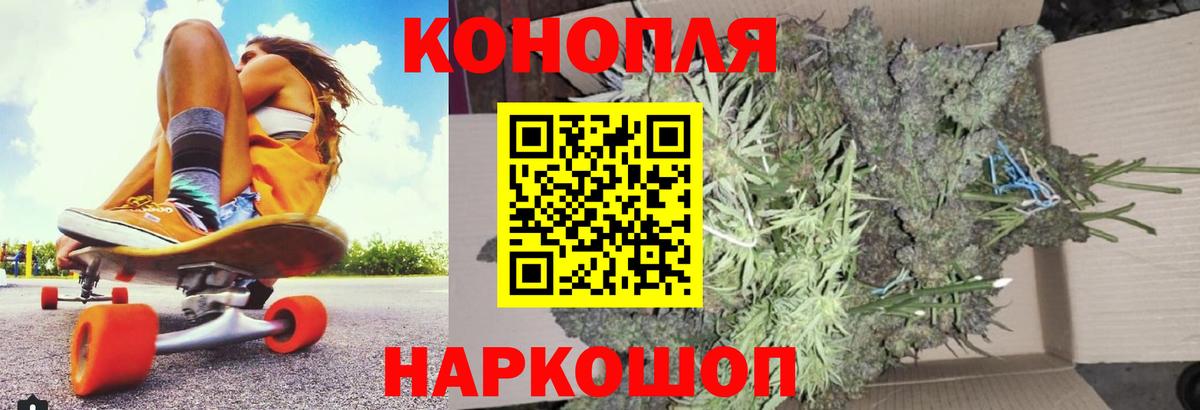 Канабис гибрид  Бошки марихуана THC 21%  Конопля LSD WEED  Наро-Фоминск  Вход с VPN 